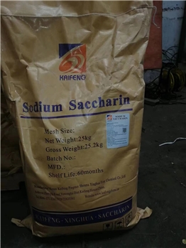 SODIUM SACCHARIN 糖精钠