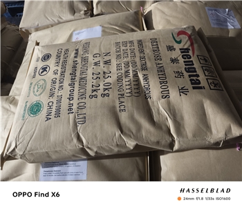 Dextrose Anhydrous无水葡萄糖